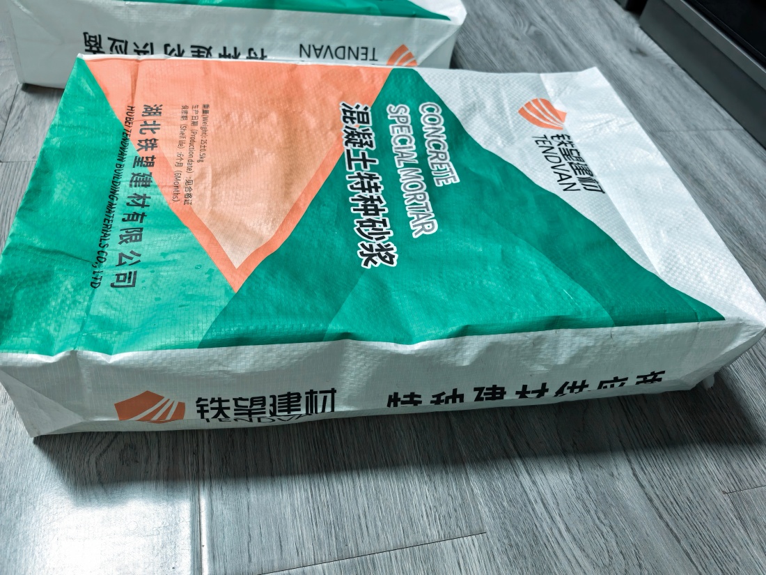 港北抗裂密实剂